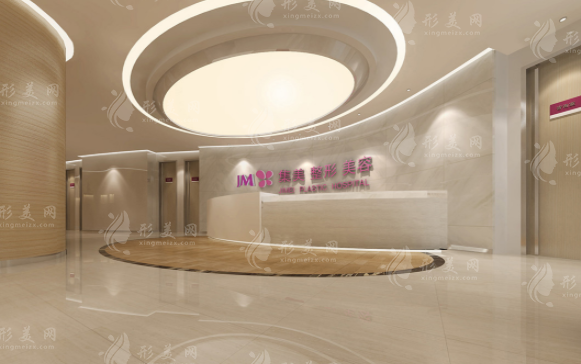 鄭州集美醫(yī)療美容醫(yī)院