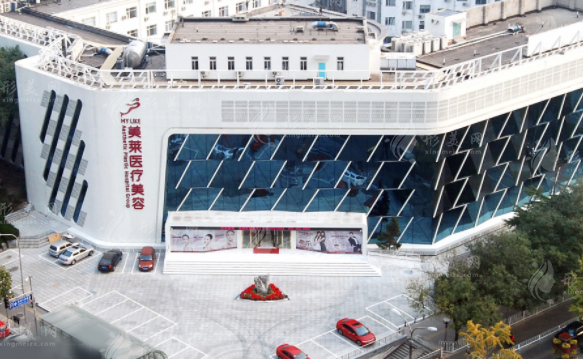 北京美萊醫(yī)療美容醫(yī)院