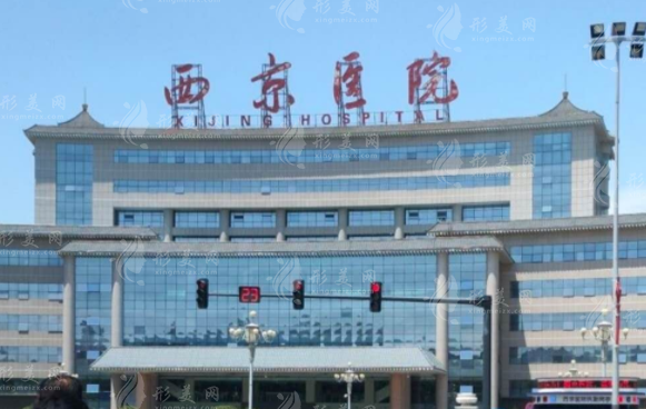 西京醫(yī)院全身吸脂多少錢？專家介紹+案例分享+2023吸脂價(jià)目表