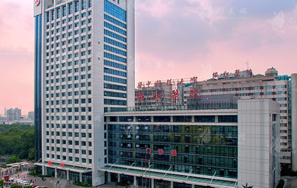 武漢協(xié)和醫(yī)院整形外科