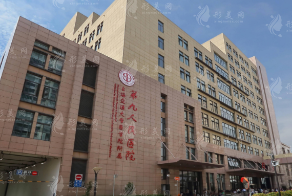 上海九院鼻綜合多少錢？附戴傳昌醫(yī)生簡介+預(yù)約攻略及價格