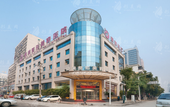 南京康美美容醫(yī)院 南京康美美容醫(yī)院