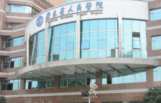 廣東省人民醫(yī)院整形外科 廣東省人民醫(yī)院整形外科