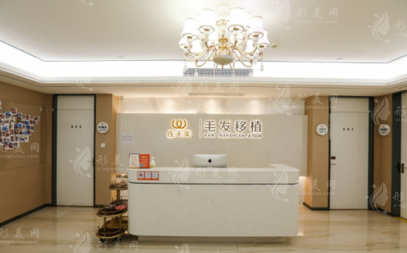 杭州華山連天美醫(yī)療美容 杭州華山連天美醫(yī)療美容