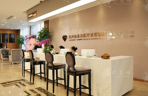 杭州米蘭柏羽(格萊美)醫(yī)療美容醫(yī)院地址、價(jià)格表及口碑評(píng)價(jià)