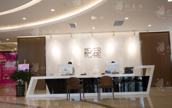 青島伊美爾醫(yī)療美容醫(yī)院 青島伊美爾醫(yī)療美容醫(yī)院