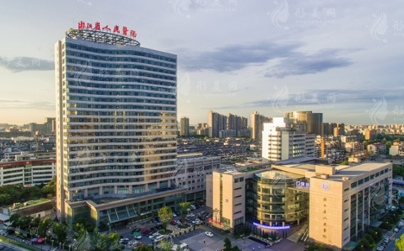 浙江省人民醫(yī)院整形外科 浙江省人民醫(yī)院整形外科