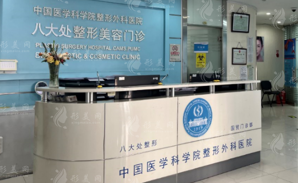 北京八大處脂肪豐胸多少錢？專家醫(yī)生介紹、案例分享、附價格表