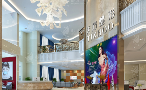 鄭州天后醫(yī)療美容醫(yī)院