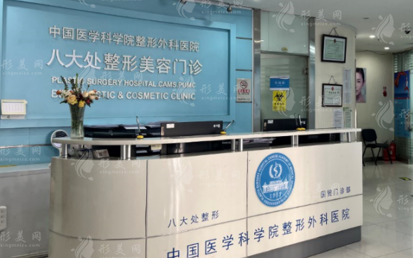 北京八大處大腿吸脂多少錢？好評(píng)醫(yī)生|案例介紹|整形價(jià)格一覽~