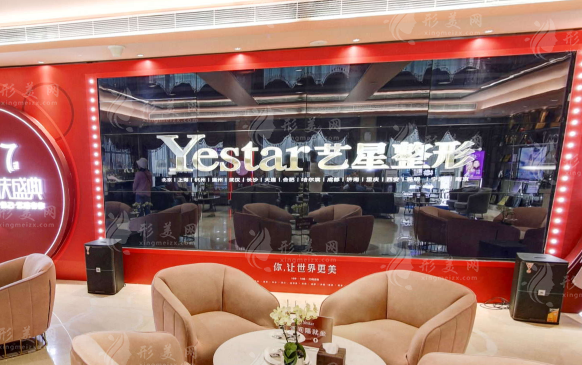 北京藝星醫(yī)療美容醫(yī)院 北京藝星醫(yī)療美容醫(yī)院
