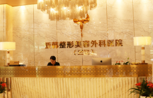武漢亞韓整形醫(yī)院是正規(guī)醫(yī)院嗎？人氣醫(yī)生/特色項目/口碑評價