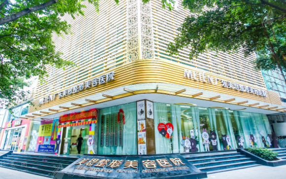 廣東美恩整形美容醫(yī)院 廣東美恩整形美容醫(yī)院