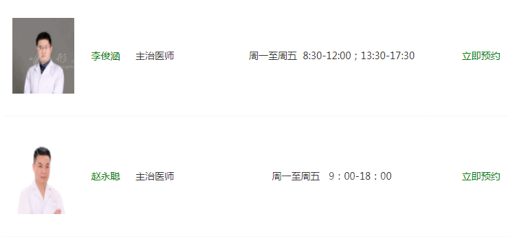 四川友誼醫(yī)院去除疤痕醫(yī)生簡介