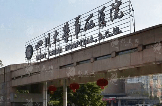 成都華西口腔正頜手術費用，羅恩/李繼華/李運峰等正頜口碑技術好