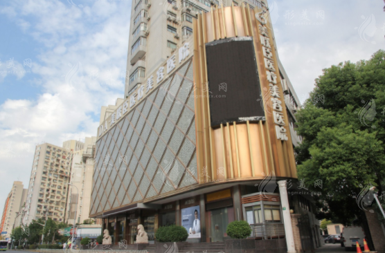 上海愉悅美聯(lián)臣醫(yī)療美容醫(yī)院