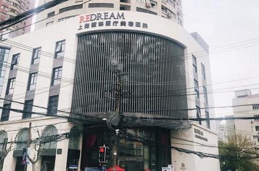 上海薇琳醫(yī)療美容醫(yī)院