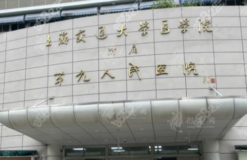 上海九院隆鼻醫(yī)生排名，需要多久提前預(yù)約？魏皎、祝聯(lián)等介紹