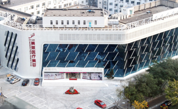 北京美萊醫(yī)療美容醫(yī)院 北京美萊醫(yī)療美容醫(yī)院