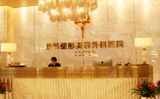 武漢亞韓整形外科醫(yī)院怎么樣？人氣醫(yī)生，磨骨隆胸手術(shù)都不錯！
