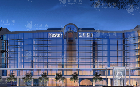 杭州藝星整形美容醫(yī)院