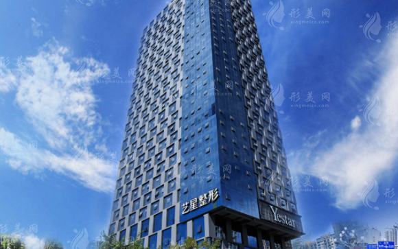 昆明藝星醫(yī)療美容醫(yī)院 昆明藝星醫(yī)療美容醫(yī)院