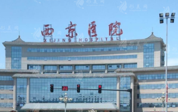 西京醫(yī)院脂肪填充面部多少錢，推薦醫(yī)生，收費價目表2023