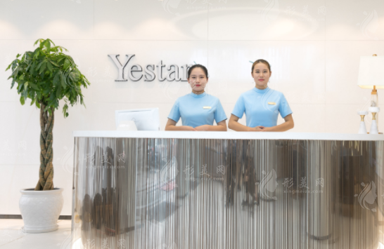 寧波藝星整形美容醫(yī)院 寧波藝星整形美容醫(yī)院