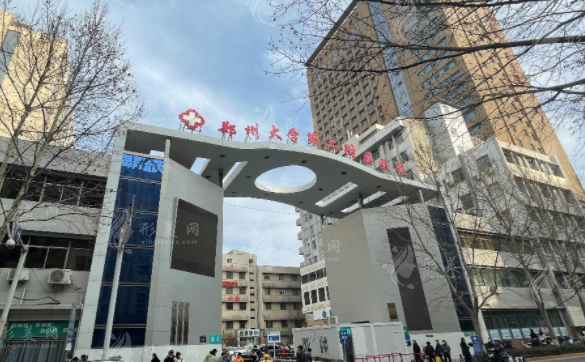 鄭州大學(xué)第二附屬醫(yī)院皮膚美容科