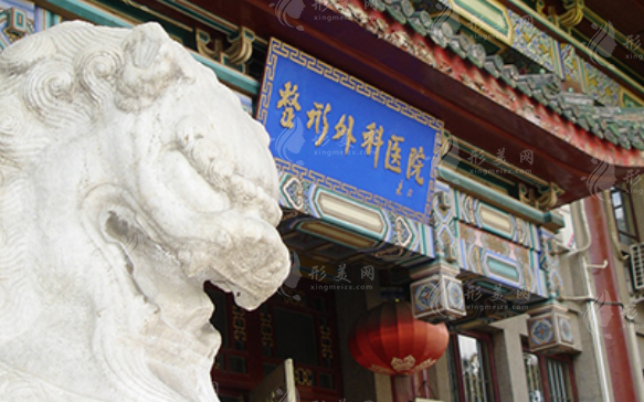 北京八大處做顴骨內(nèi)推怎么樣？專家介紹&附價(jià)格表新版