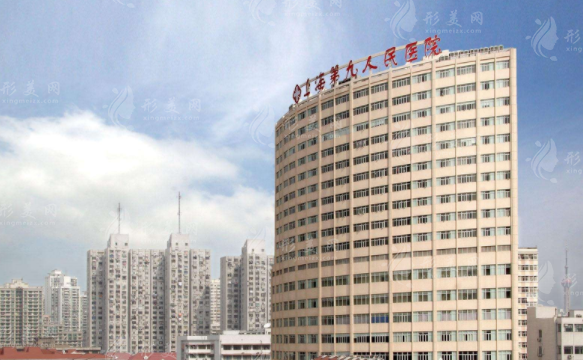 上海九院全切雙眼皮多少錢？坐診醫(yī)生介紹、附價(jià)格預(yù)覽~