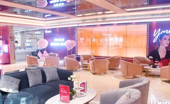 北京藝星醫(yī)療美容醫(yī)院