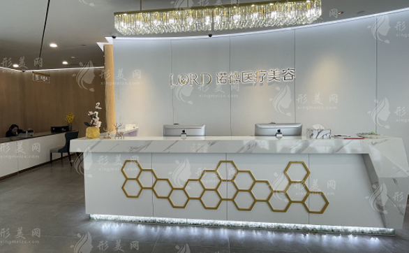 濟(jì)南諾德整形醫(yī)院 濟(jì)南諾德整形醫(yī)院