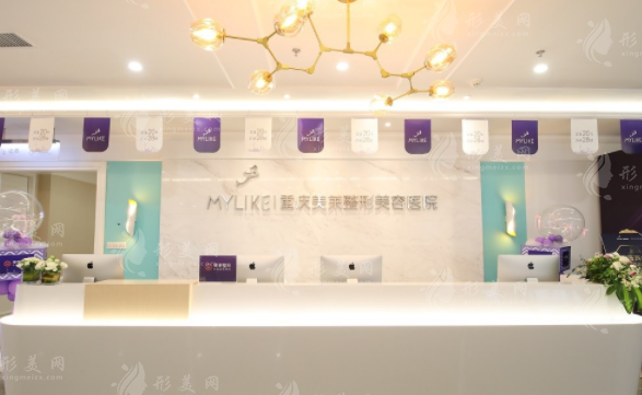 重慶美萊整形美容醫(yī)院