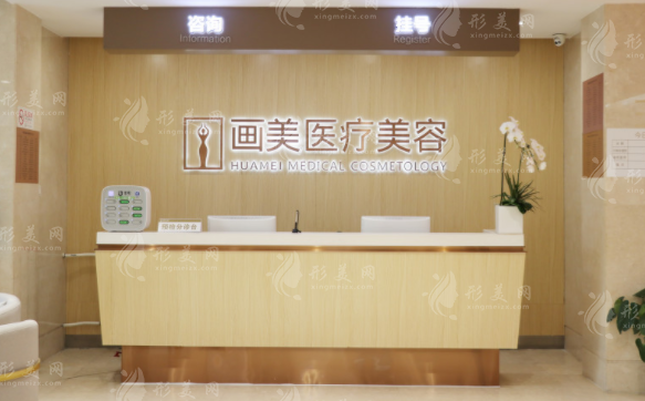 北京畫美眼部整形怎么樣？人氣醫(yī)生推薦、案例分享、價(jià)格表一覽