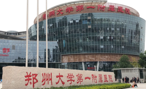 鄭大一附院燒傷與修復重建外科 鄭大一附院燒傷與修復重建外科