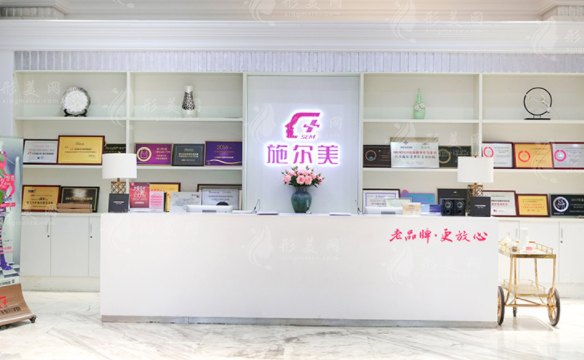 南京施爾美整形醫(yī)院 南京施爾美整形醫(yī)院