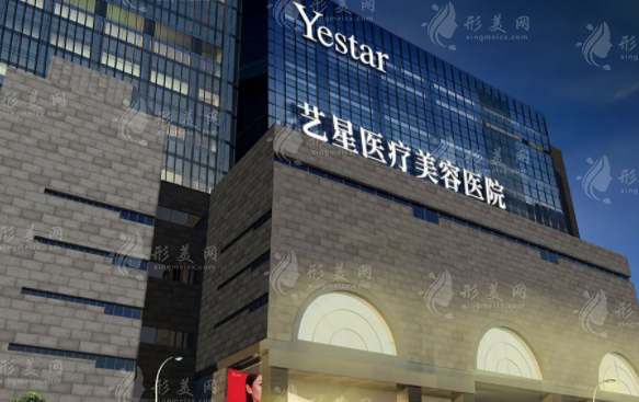 西安藝星隆鼻整形怎么樣？實(shí)力醫(yī)生信息、價格表在線一覽
