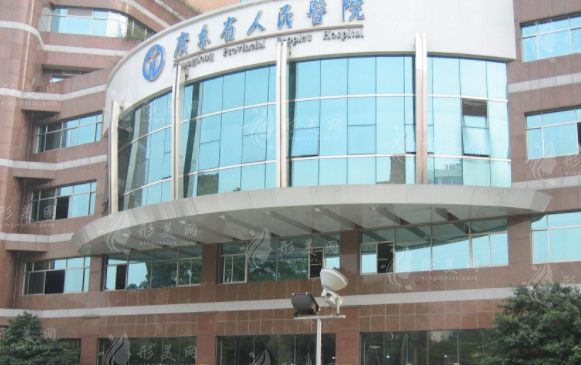 廣東省人民醫(yī)院整形外科 廣東省人民醫(yī)院整形外科