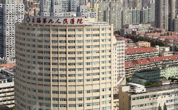 上海九院整形做雙眼皮怎么樣？醫(yī)生介紹/項目介紹/價格表更新