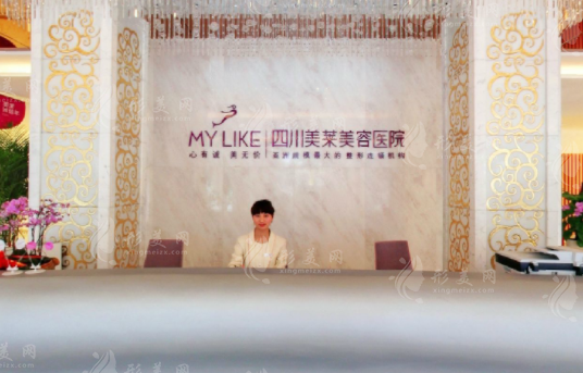 四川美萊整形醫(yī)院怎么樣？隆胸技術(shù)好價(jià)格還不貴