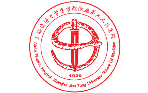 上海交通大學(xué)醫(yī)學(xué)院附屬第九人民醫(yī)院醫(yī)院整復(fù)外科 上海交通大學(xué)醫(yī)學(xué)院附屬第九人民醫(yī)院醫(yī)院整復(fù)外科