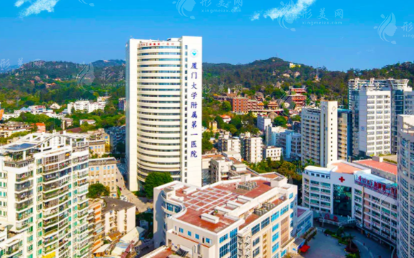 廈門大學(xué)附屬第一醫(yī)院整形美容燒傷科 廈門大學(xué)附屬第一醫(yī)院整形美容燒傷科