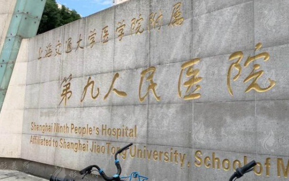 上海九院面部吸脂怎么樣？人氣醫(yī)生介紹丨價(jià)格表一覽