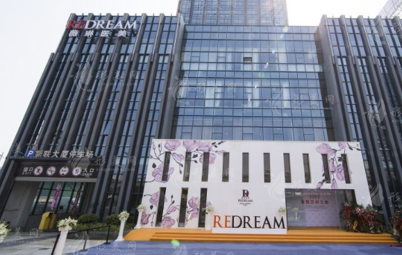 蘇州薇琳醫(yī)療美容醫(yī)院 蘇州薇琳醫(yī)療美容醫(yī)院