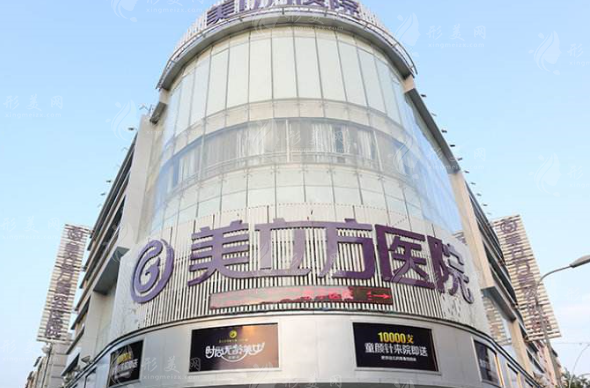 昆明美立方醫(yī)療美容醫(yī)院 昆明美立方醫(yī)療美容醫(yī)院