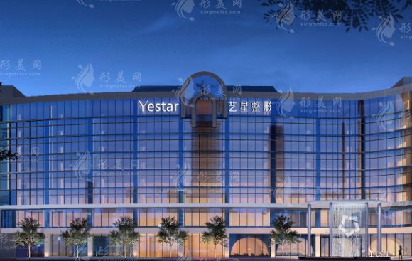 杭州藝星醫(yī)療美容醫(yī)院