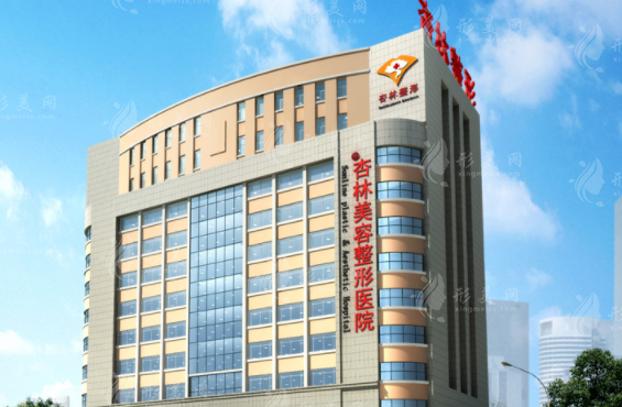 盤點沈陽正規(guī)整形醫(yī)院，沈陽杏林、名流和美萊均在內(nèi)