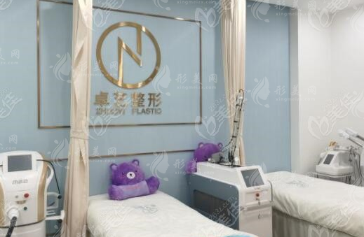 沈陽卓藝醫(yī)療美容門診部 沈陽卓藝醫(yī)療美容門診部