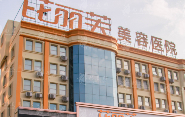 溫州芘麗芙整形醫(yī)院